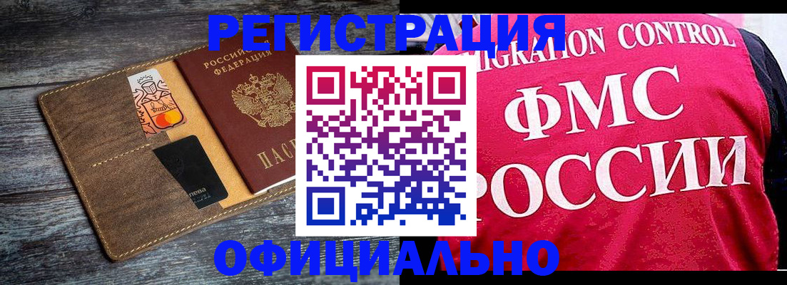 регистрация для дет. сада в Козловке