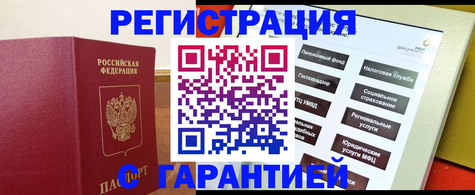 найти адрес прописки в Козловке