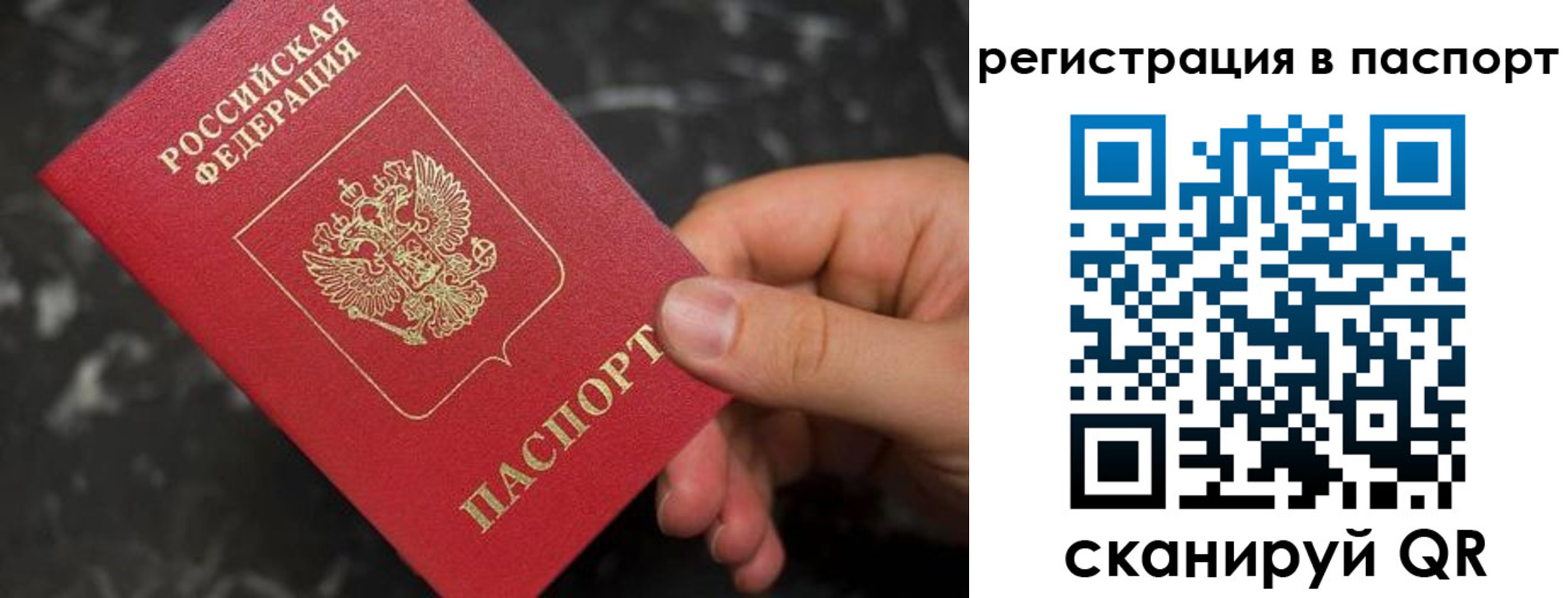 временная регистрация собственник в Козловке